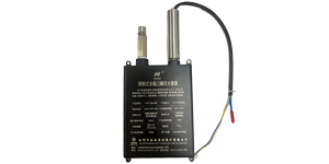 全氟己酮滅火裝置（充電寶式）