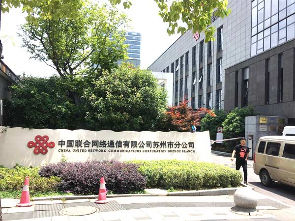 中國聯(lián)通消防氣瓶檢測