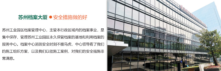 ig541滅火系統(tǒng)