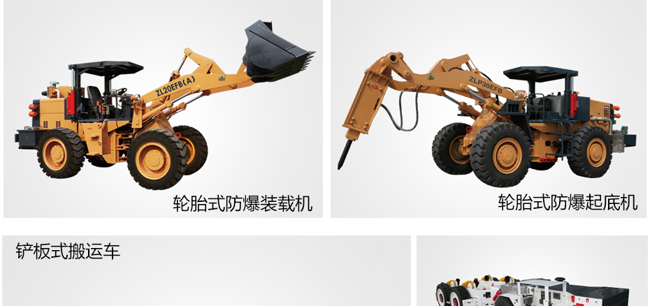 煤礦車輛水基混合型滅火裝置