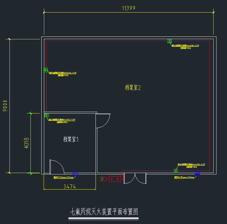 檔案庫房氣體滅火設(shè)計(jì)方案