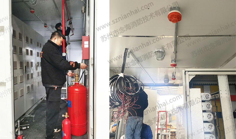 儲(chǔ)能電站消防系統(tǒng)4