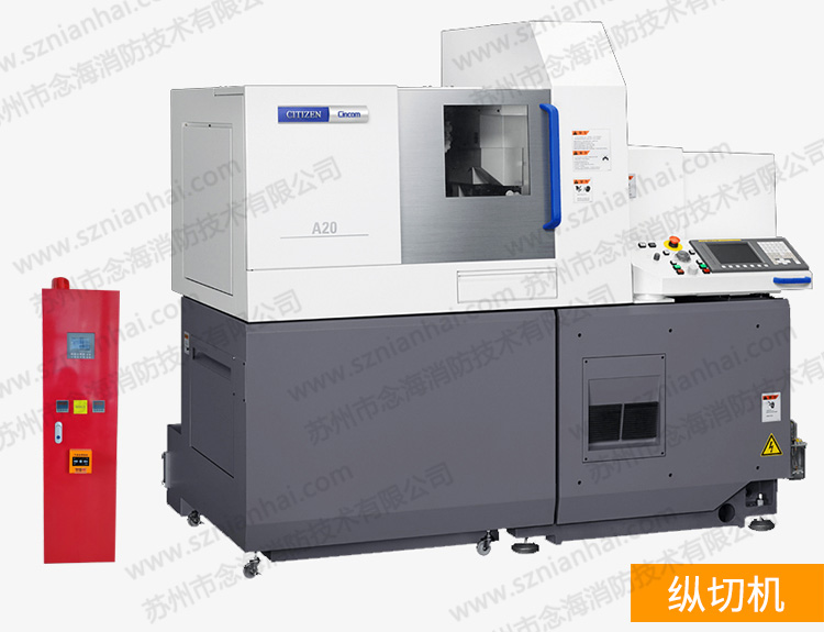 鈦合金火災(zāi)自動(dòng)滅火裝置3