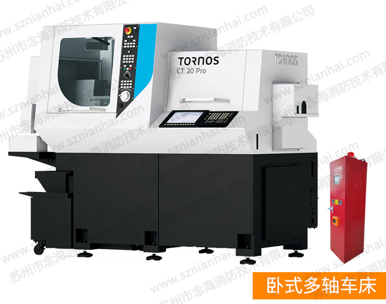 鈦合金火災(zāi)自動(dòng)滅火裝置5