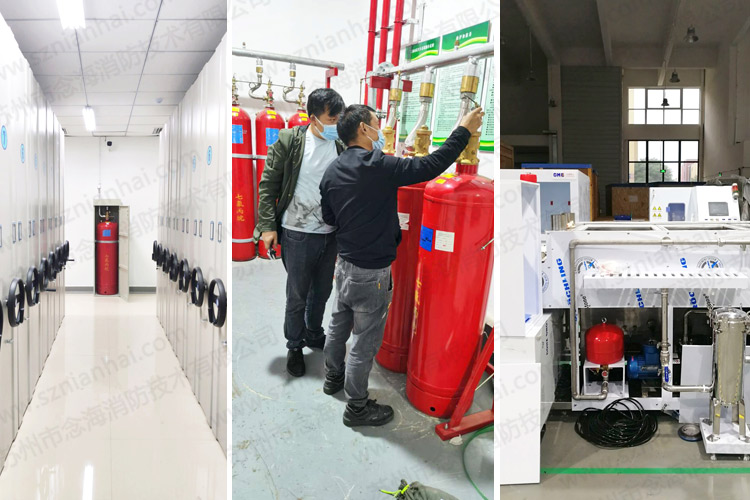 七氟丙烷滅火原理3