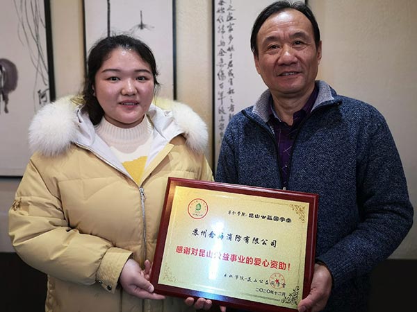 念海消防送溫暖走進民樂小學