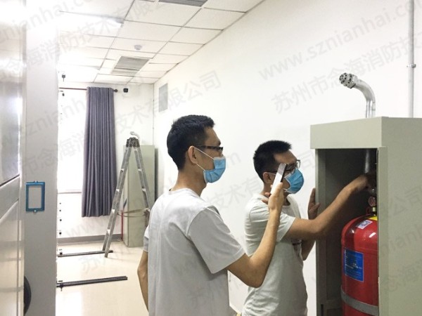 氣體滅火系統(tǒng)