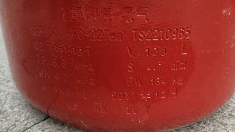 氣體滅火設(shè)備