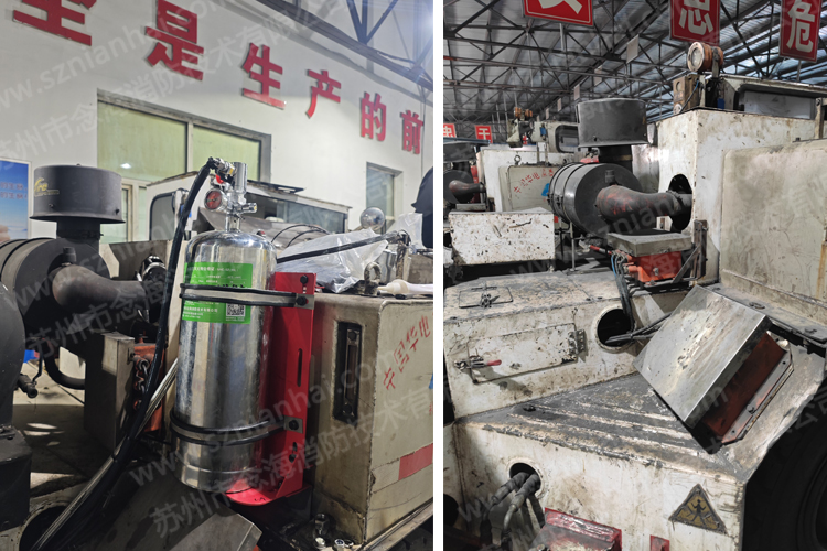 特種煤礦車輛自動滅火系統(tǒng)3